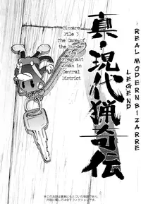 [Uziga Waita] Shin Gendai Ryoukiden | Modern Stories of the Bizarre [English] [GuroTaku]