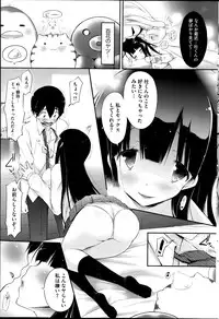 COMIC HOTMiLK 2014-11