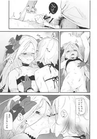 Abby Bunyan Seikatsu