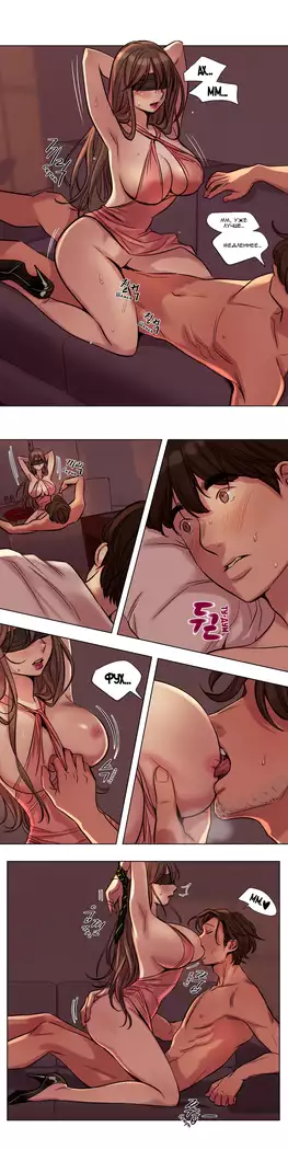 Atonement Camp ch.0-38