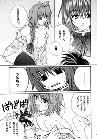 (C64) [M2UNIT (Kashino Showta)] Anemone (Kanon)