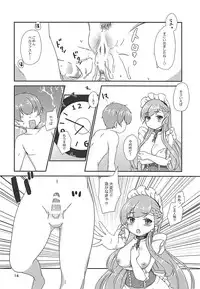 (COMIC1☆13) [BANGEYA (Kanno Kei)] office+love11 (Azur Lane)