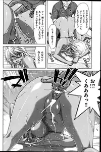 COMIC Shitsurakuten 2014-09