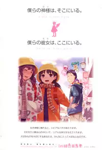 COMIC LO 2010-03 Vol. 72