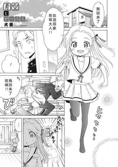 Motto Nurunuru Choudai