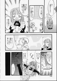 [Teruki Kuma] Tenshi no Tezawari