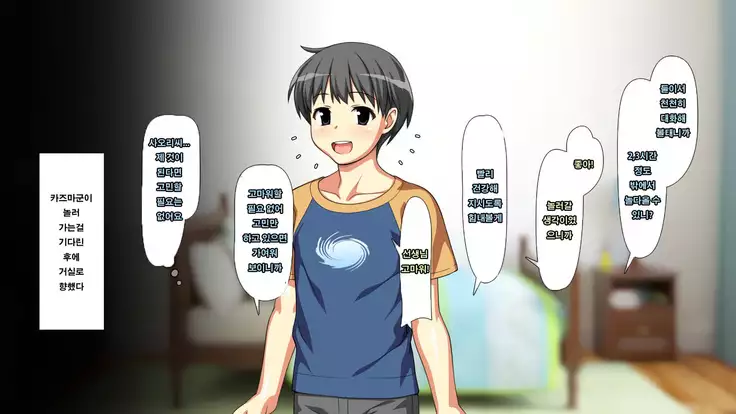 大好きな母の裏側