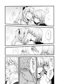 (COMIC1☆11) [Hatakewotagayasudake (Mikanuji)] Gurayuri Soushuuhen (Granblue Fantasy)