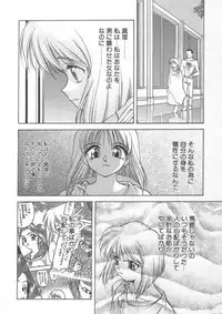 [Himura Eiji] Andadura