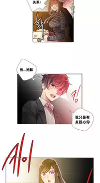 [Juder] 莉莉丝的脐带(Lilith`s Cord) Ch.1-22 [Chinese]