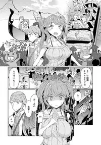 COMIC Anthurium 2017-09 [Digital]