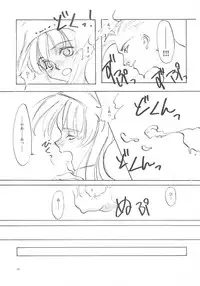 (C61) [INKPOT (Oyari Ashito)] B-COLLECTION (Various)