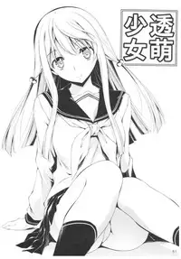 (C91) [Kikurage-ya (Kikurage)] KOI+KAN II