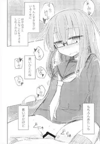 (C93) [m2230 (Hakuun)] Megane Tenshi Fumizuki-chan (Kantai Collection -KanColle-)