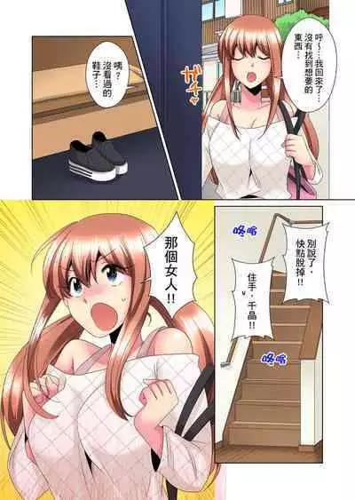 [Mima] Kon Nani Bikubiku Shiteru no ni… Shi nai no? - Ofuro de! Heya de! Living demo!? Aniki no Yome ni Iji rarete…- | 明明你的弟弟挺成這樣….還不上嗎？～在浴室！在房間！在客廳也是!?被老哥的妻子不斷地玩弄… Ch.1-18 [Chinese]