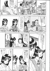 [Yamai Sakatarou] Asoko