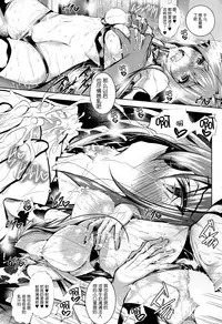 (C87) [Akausagi (Fukuyama Naoto)] Isuzuppai (Amagi Brilliant Park) [Chinese] [脸肿汉化组]