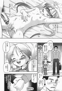 [H-Magazine] Comic MoeMax - Vol.007 [2007-12]