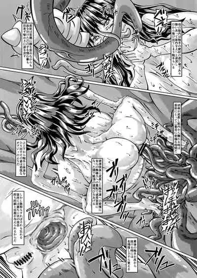 [Daido Syoten (Daido Syoji)] Shokushu ni Minikuku saremashita -Shintai Kaizou Shokushu Naedoko Hon-