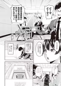 COMIC AUN 2019-02 [Digital]