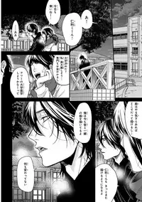 [Ogeretsu Tanaka] Escape Journey 2 [Digital]