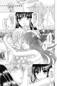 COMIC Penguin Club 2014-12