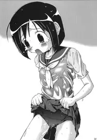 (C63) [Gerudochuu Oukoku (Bob Kosugi)] Dark Blue In School