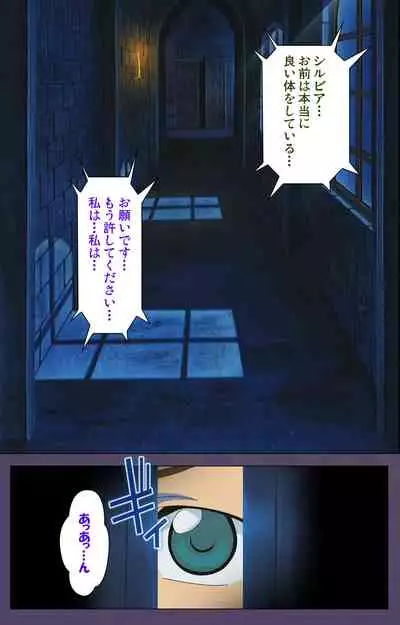 [Makino shinbashi]] [Full Color seijin ban] Mamahaha kanzenhan