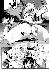 COMIC Anthurium 2018-05 [Digital]