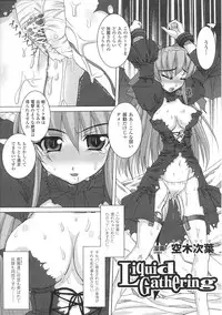 [Anthology] Ma ga Ochiru Yoru Anthology Comics 2