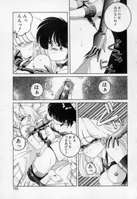 [Wanyanaguda] Nageki no Kenkou Yuuryouji 2 (reprint)