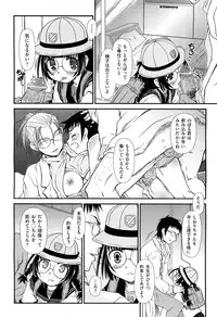 COMIC Aun 2012-01/02