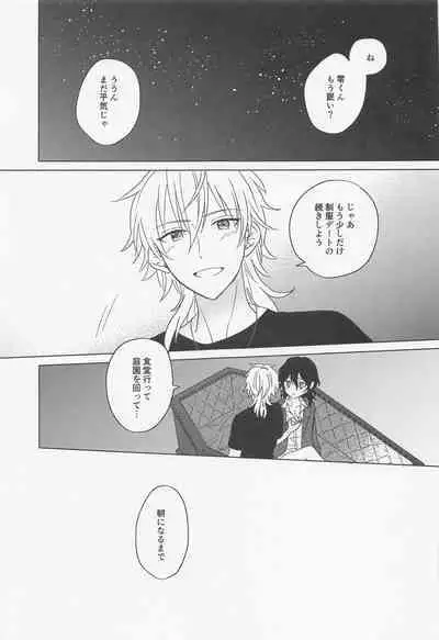 [3tsp.] kyuketsukinikanoke (ansamburusutazu！)