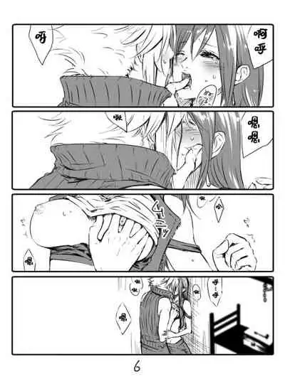 クラティ＊壁に追い込む