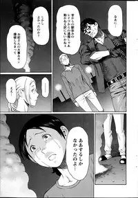 Action Pizazz 2014-01