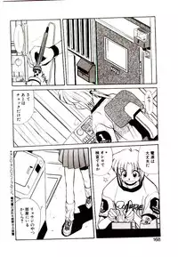 [Jouji Ichiretsu] Step! Step!!