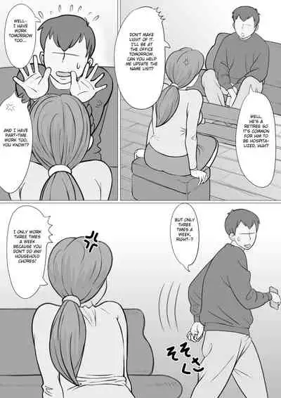 [Momiyama] Hitozuma Yumiko no Chounaikai Houshi [English] [FC]