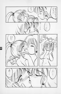 (C50) [P.A. Project (Teruki Kuma)] Teddy Bear no Omise Vol. 1 (Various)