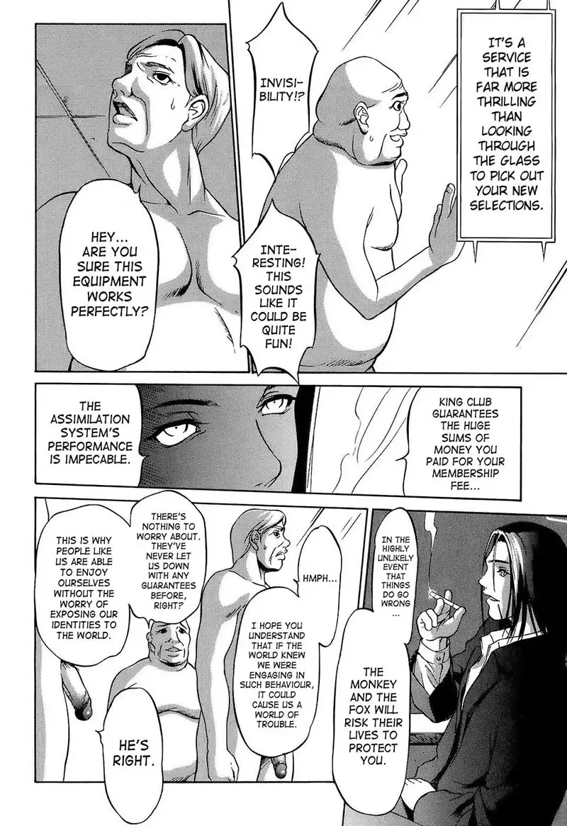 Kyokugen Gangu4 - King Club1