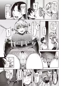 COMIC Kairakuten Beast 2016-05 [Digital]