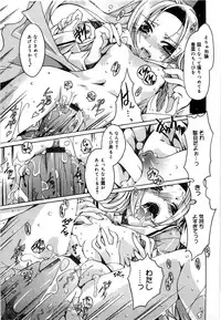 [Takasaki Takemaru] Fresh Goddess