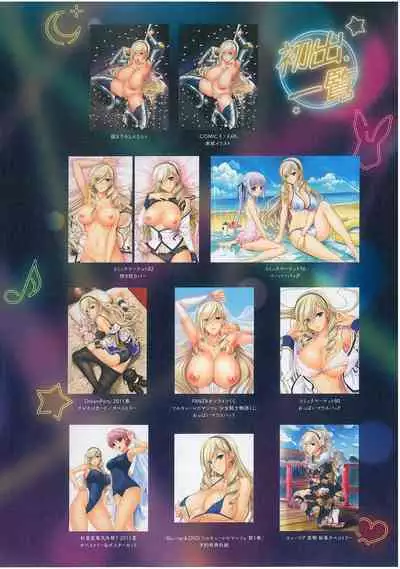 特別付録小冊子 ワルキューレ•タソツ