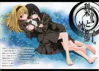 (C73) [Shounen x Shoujo (Kisaragi Mizu)] Okaeri! (Higurashi no naku Koro ni) [English]