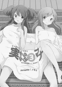 [ternotte (noneto)] Jikkakuchou Hokan no Mana [Japanese, English]