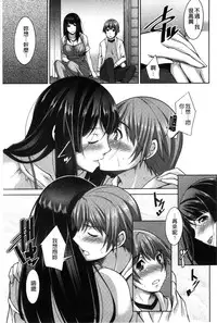 [zen9] Anekano [Chinese]