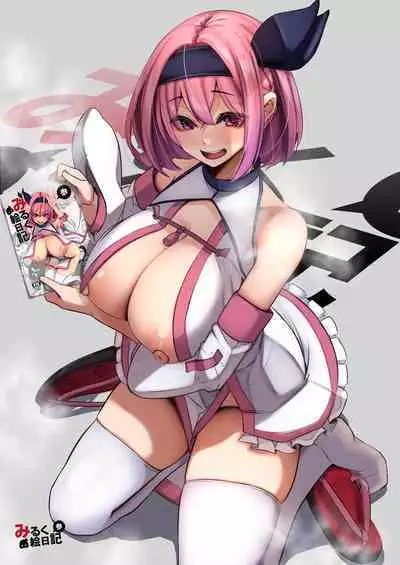 [DREAM RIDER (Yukito)] Yukibako - Yukito no Oekakibako 2024-03 Amaama Ecchi na Gensoukyou (Touhou Project) [Digital]