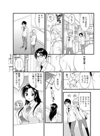 [Toshi] Onna ni Natta Ore no Karada de Hatsu Ecchi... Shichatta!? 3