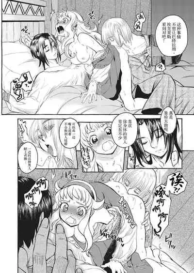 Saint Foire Festival/eve Evelyn:4