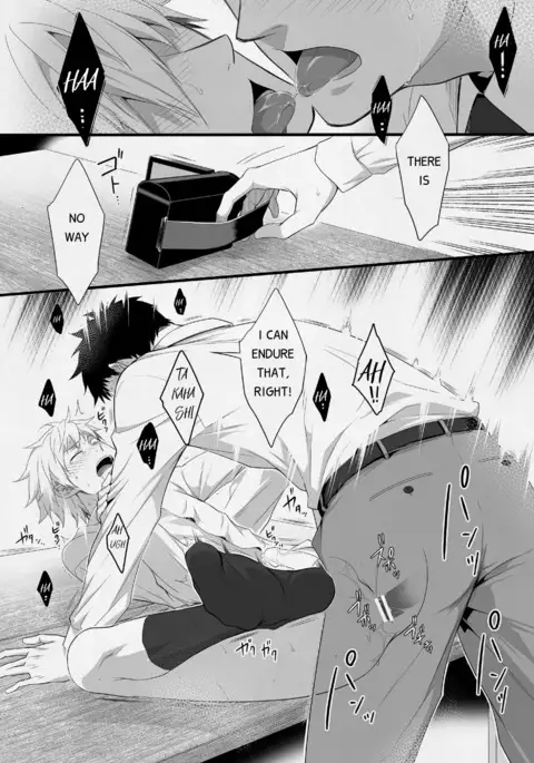 H Jigyoubu Eigyou Ichi Ka | H Department Division One