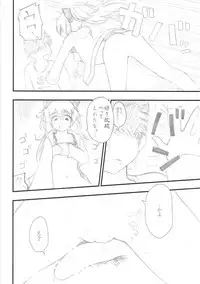 (COMIC1☆11) [Lonely Island (Hitori Jozu)] Haru no Hypnos (Mahou Shoujo Madoka Magica)